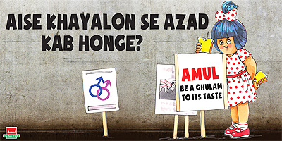 Infotainment @ www.keralites.net Fun & Info @ Keralites.net