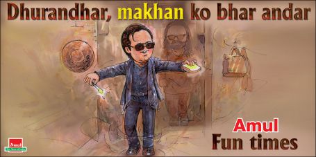 Dhurandhar, Makhan ko bhar andar Dhurandhar, Makhan ko bhar andar