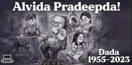 ...Alvida Pradeepda!