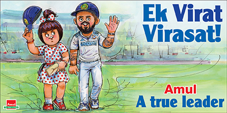 Ek Virat Virasat