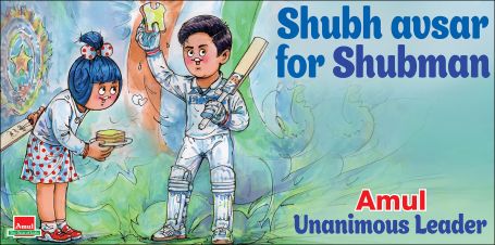 Shubh avsar for Shubhman