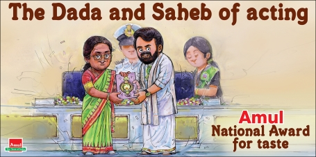 The Dada and Saheb of acting