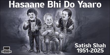 ...Hasaane bhi do yaaro