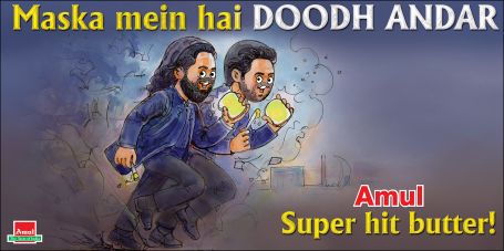 ...Maska me hai Doodh andar