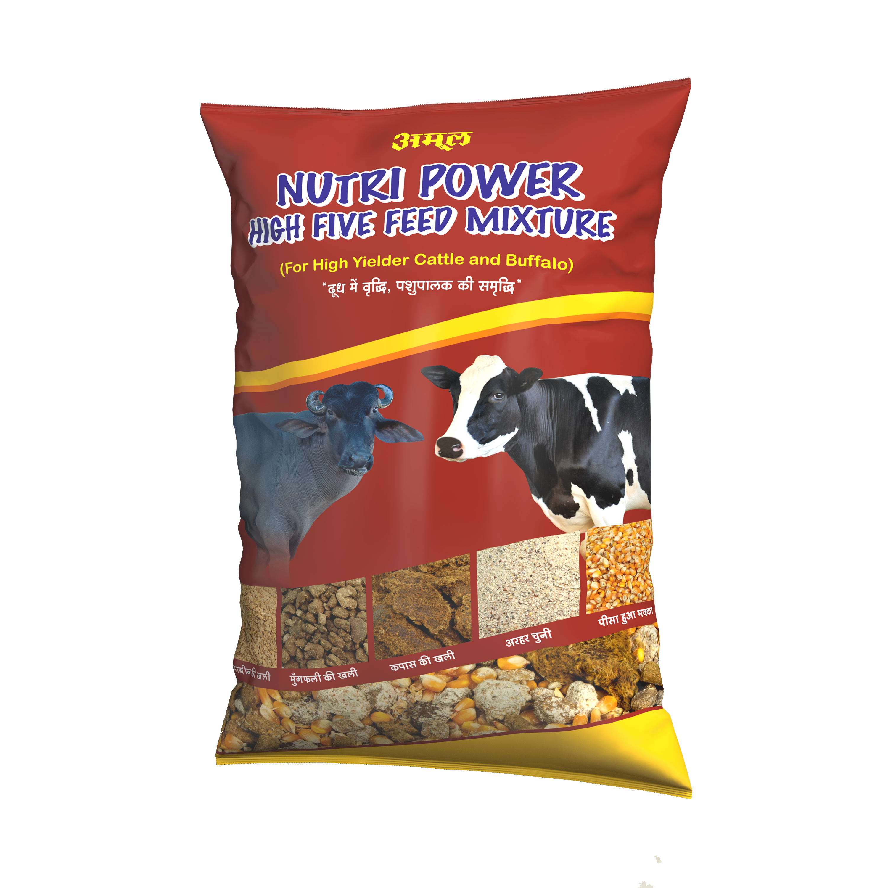Nutri Nutri Power Super Power Mixture