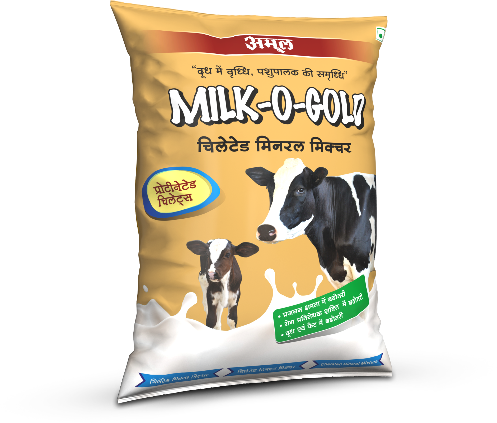 Milk-O-Gold (Chelated mineral mixture) 